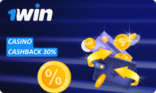 1win bonus Casino Cashback