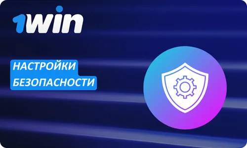 APK приложения 1Win