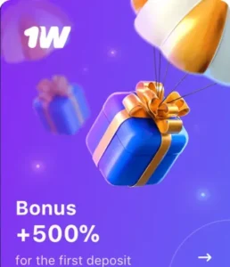 TAKE YOUR BONUS